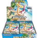 Pokémon Card Game Scarlet & Violet Expansion Pack - Paradise Dragona Box