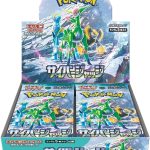 Pokémon Card Game Scarlet & Violet Expansion Pack - Cyber Judge Box
