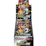 Pokémon Card Game Scarlet & Violet Expansion Pack - Shiny Treasure ex Box
