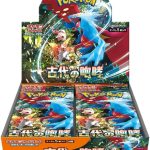 Pokémon Card Game Scarlet & Violet Expansion Pack - Ancient Roar Box