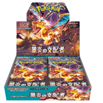 Pokémon Card Game Scarlet & Violet Expansion Pack - Black Flame Ruler Box