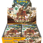 Pokémon Card Game Scarlet & Violet Expansion Pack - Clay Burst Box