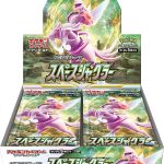 Space Juggler Expansion Pack - Pokemon Card Japanese