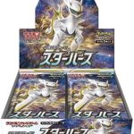 Star Birth Expansion Pack - Pokemon Card Japanese