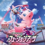 Fusion Arts Expansion Pack Booster Box - Pokemon Card Japanese