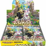 Eevee Heroes Booster Box s6a - Japanese Pokemon Cards TCG