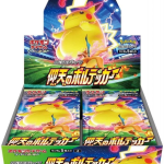 Amazing Volt Tackle Expansion Pack - Pokemon Card Japanese