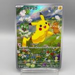 【Limited Sale】Pikachu 218/SV-P - Pokemon TCG Japanese
