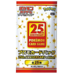 [1 Pack]Pokémon Card Game Sword & Shield Promo Card Pack 25th Anniversary edition - Pokemon TCG Japanese