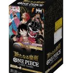 OP-09 The New Emperor - One Piece Booster Box Japanese