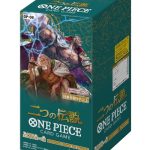 OP-08 Two Legends - One Piece Booster Box Japanese