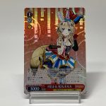 Hololive HOL/W91-087SP SP Omaru Polka Card FOIL