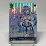 Hololive HOL/W91-126SP SP Yukihana Lamy - Weiss Schwarz TCG Japanese