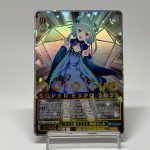 Hololive SUPER EXPO 2022 Rushia Uruha HOL/WE36-14SP SP - Weiss Schwarz TCG Japanese