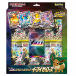 Pokemon Card Game Sword & Shield VMAX Special Set Eevee Heroes