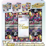 VSTAR Special Card Set Lost Abyss -Pokemon TCG Japanese