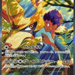 Hop's Zacian ex SAR 128/100 Battle Partners - Pokemon TCG Japanese