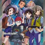 Friends in Paldea SR 195/187 Terastal Festival - Pokemon TCG Japanese