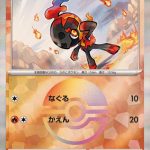 [Master Ball Mirror] Charcadet 023/187 Terastal Festival - Pokemon TCG Japanese