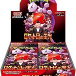 Glory of Team Rocket Booster Box Japanese Pokemon Card