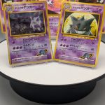 Old Back Gengar Family GYM Pokemon Special Set 5 cards - Pokemon TCG Japanese