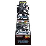SV11B Expansion Pack Deluxe Black Bolt Booster Box Japanese Pokemon Card