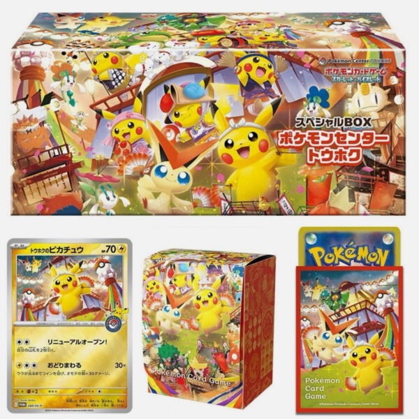 Pre-Sale – Pokémon Center Japan: Tohoku Pikachu Promo Box (Sealed & New)