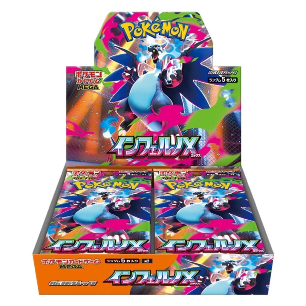 Inferno X Booster Box