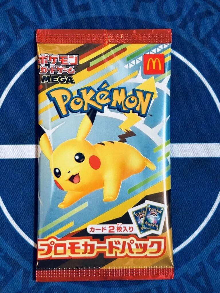 Pikachu McDonald’s Promo